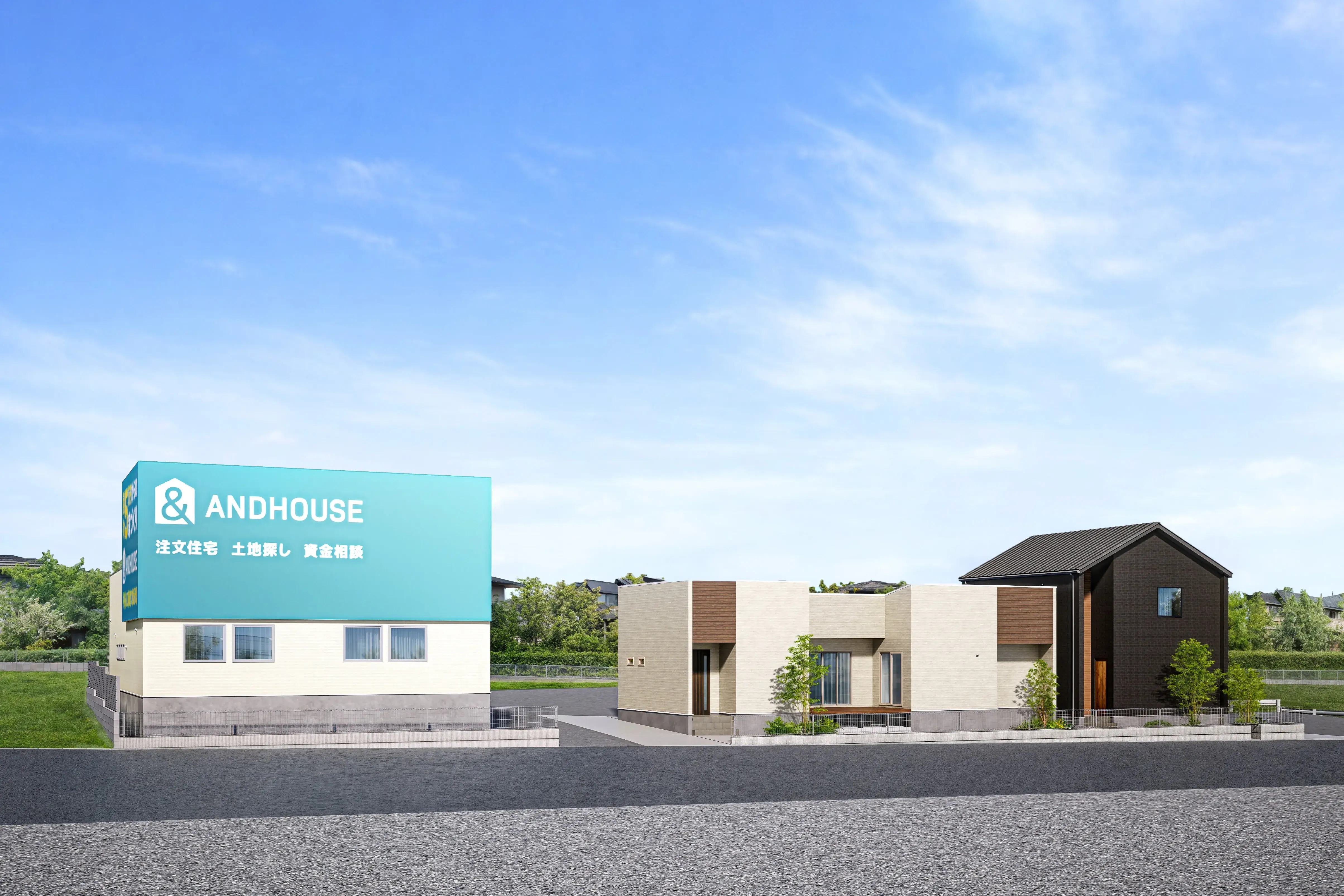 ANDHOUSEの家づくりをリアルに体感